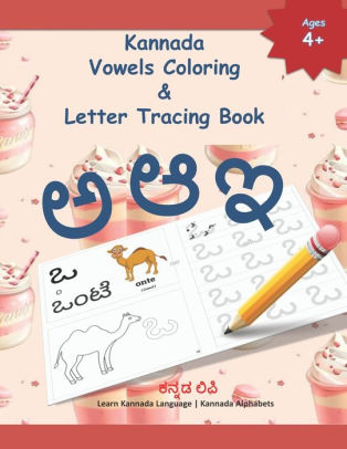 Kannada Vowels Coloring & Letter Tracing Book: Learn Kannada Alphabets ...