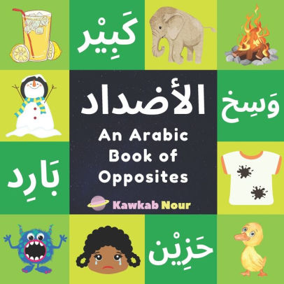 arabic baby books