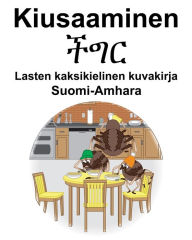 Title: Suomi-Amhara Kiusaaminen/??? Lasten kaksikielinen kuvakirja, Author: Richard Carlson