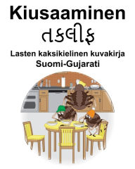 Title: Suomi-Gujarati Kiusaaminen/????? Lasten kaksikielinen kuvakirja, Author: Richard Carlson