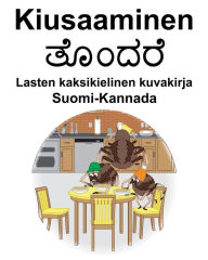 Title: Suomi-Kannada Kiusaaminen Lasten kaksikielinen kuvakirja, Author: Richard Carlson
