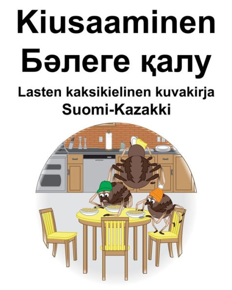 Suomi-Kazakki Kiusaaminen/?????? ???? Lasten kaksikielinen kuvakirja