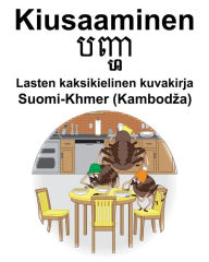 Title: Suomi-Khmer (Kambodza) Kiusaaminen Lasten kaksikielinen kuvakirja, Author: Richard Carlson