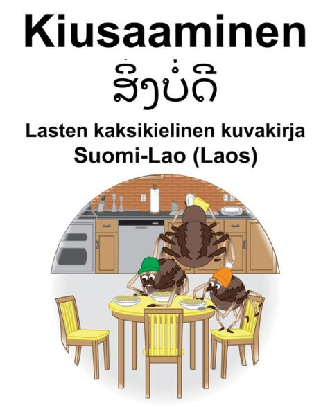Suomi-Lao (Laos) Kiusaaminen Lasten kaksikielinen kuvakirja