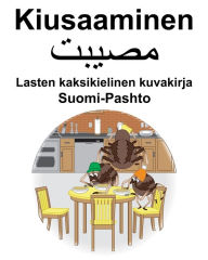 Title: Suomi-Pashto Kiusaaminen Lasten kaksikielinen kuvakirja, Author: Richard Carlson