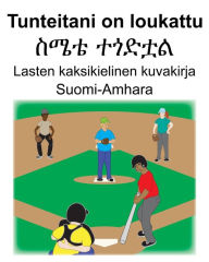 Title: Suomi-Amhara Tunteitani on loukattu Lasten kaksikielinen kuvakirja, Author: Richard Carlson