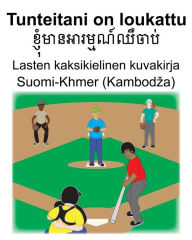 Title: Suomi-Khmer (Kambodza) Tunteitani on loukattu Lasten kaksikielinen kuvakirja, Author: Richard Carlson