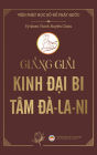 Giảng giải Kinh Đại Bi TÃ¯Â¿Â½m ĐÃ¯Â¿Â½-la-ni (bÃ¯Â¿Â½a cứng)