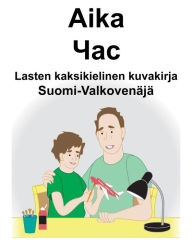 Title: Suomi-Valkovenäjä Aika/??? Lasten kaksikielinen kuvakirja, Author: Richard Carlson