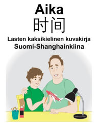 Title: Suomi-Shanghainkiina Aika/?? Lasten kaksikielinen kuvakirja, Author: Richard Carlson