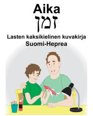 Title: Suomi-Heprea Aika/??? Lasten kaksikielinen kuvakirja, Author: Richard Carlson
