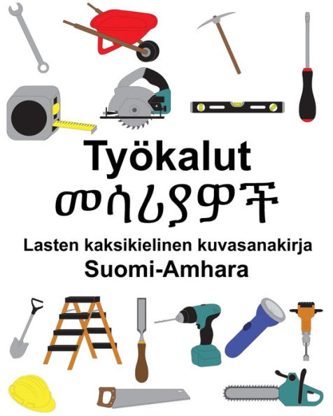 Suomi-Amhara Työkalut/?????? Lasten kaksikielinen kuvasanakirja