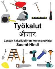 Title: Suomi-Hindi Työkalut/???? Lasten kaksikielinen kuvasanakirja, Author: Richard Carlson