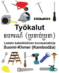 Title: Suomi-Khmer (Kambodza) Työkalut Lasten kaksikielinen kuvasanakirja, Author: Richard Carlson