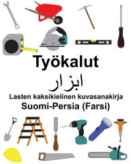 Title: Suomi-Persia (Farsi) Työkalut Lasten kaksikielinen kuvasanakirja, Author: Richard Carlson