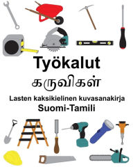 Title: Suomi-Tamili Työkalut Lasten kaksikielinen kuvasanakirja, Author: Richard Carlson
