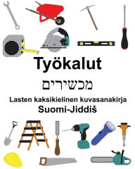 Title: Suomi-Jiddis Työkalut/??????? Lasten kaksikielinen kuvasanakirja, Author: Richard Carlson