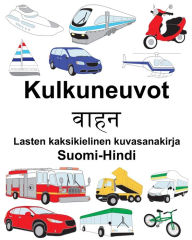 Title: Suomi-Hindi Kulkuneuvot/???? Lasten kaksikielinen kuvasanakirja, Author: Richard Carlson