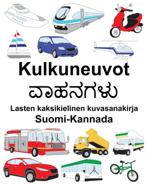 Suomi-Kannada Kulkuneuvot Lasten kaksikielinen kuvasanakirja
