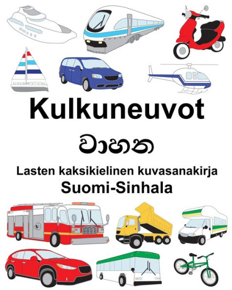 Suomi-Sinhala Kulkuneuvot Lasten kaksikielinen kuvasanakirja