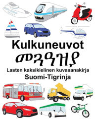 Title: Suomi-Tigrinja Kulkuneuvot/????? Lasten kaksikielinen kuvasanakirja, Author: Richard Carlson
