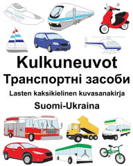 Title: Suomi-Ukraina Kulkuneuvot/??????????? ?????? Lasten kaksikielinen kuvasanakirja, Author: Richard Carlson