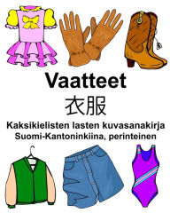 Title: Suomi-Kantoninkiina, perinteinen Vaatteet/?? Kaksikielisten lasten kuvasanakirja, Author: Richard Carlson