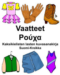 Title: Suomi-Kreikka Vaatteet/????? Kaksikielisten lasten kuvasanakirja, Author: Richard Carlson