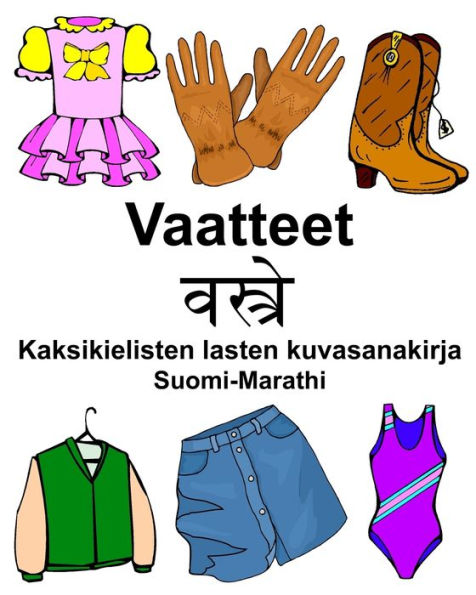 Suomi-Marathi Vaatteet Kaksikielisten lasten kuvasanakirja