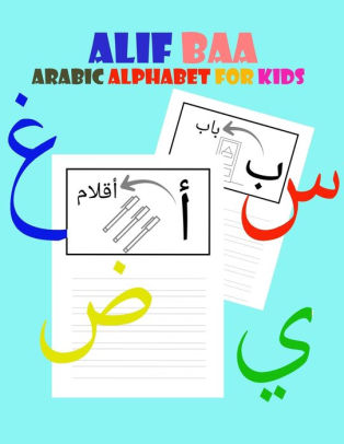 Alif Baa Arabic Alphabet For Kids: The Easy Way To Write and Learn ...