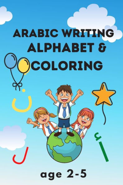arabic writing alphabet age 2-5: arabic writing alphabet workbook practice for kindergarteners : arabic alphabet for kids workbook / arabic alphabet ... alphabet for kids workbook and PreSchool