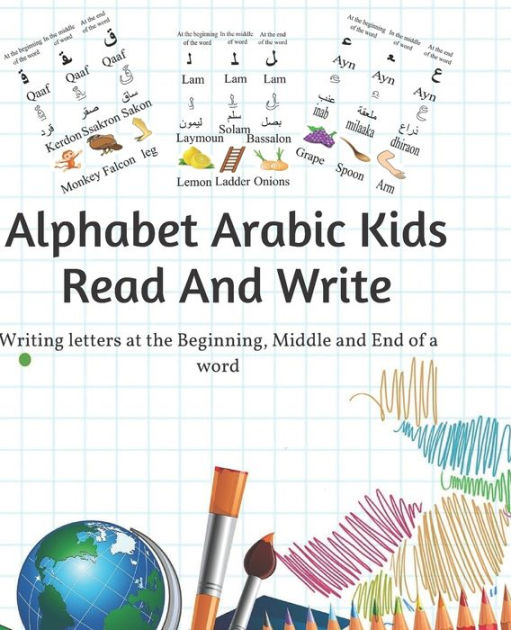 alphabet arabic kids read and write: Writing letters at the beginning ...