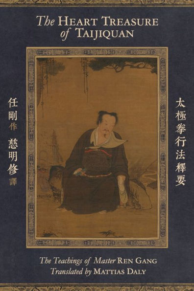 The Heart Treasure of Taijiquan