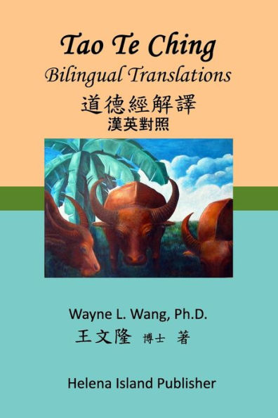 Tao Te Ching: Bilingual Translations