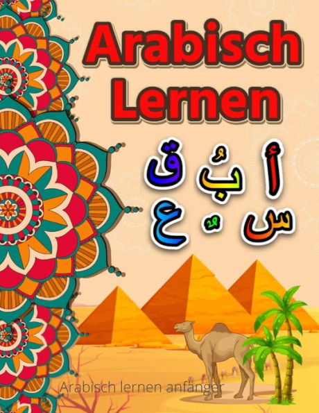 Arabisch lernen anfänger: Arabisches alphabet Arabisch lernen für kinder Arabisch lernen Arabisches alphabet