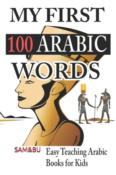 My First 100 Arabic Words: My First 100 Arabic Words