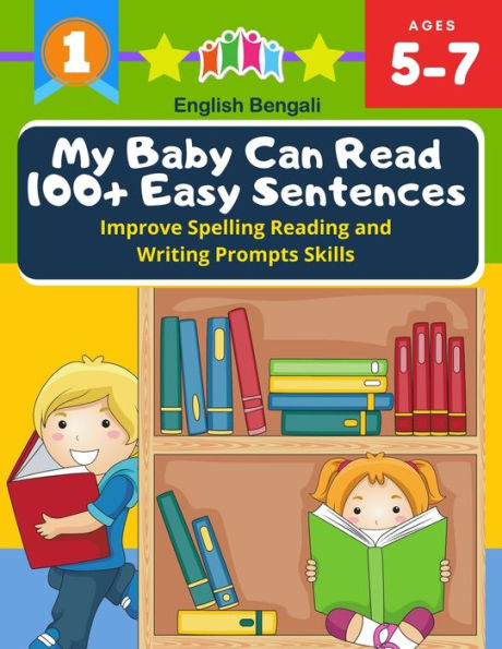 My Baby Can Read 100+ Easy Sentences Improve Spelling Reading And Writing Prompts Skills English Bengali: 1st basic vocabulary with complete Dolch Sight words flash cards kindergarten first grade learn to read books for easy readers kids 5-7