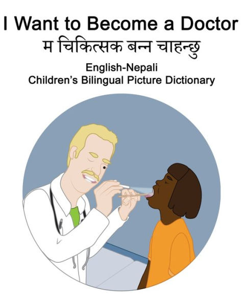 English-Nepali I Want to Become a Doctor Children's Bilingual Picture Dictionary