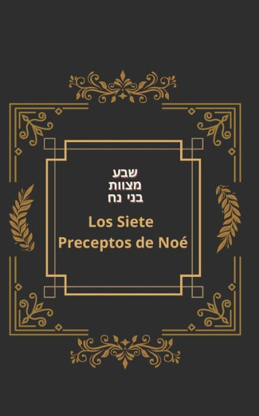 Los Siete Preceptos de Noé: Sheva Mitzvot Bnei Noah