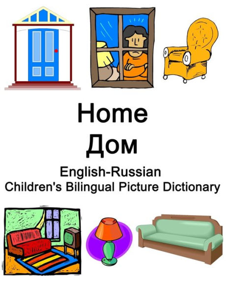 English-Russian Home / ??? Children's Bilingual Picture Dictionary