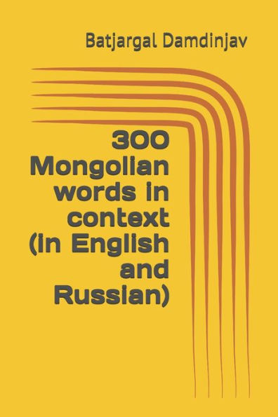 300 Mongolian words in context (in English and Russian)