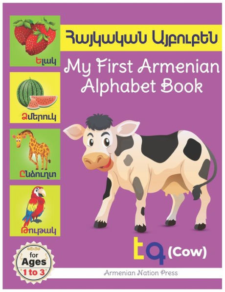 My First Armenian Alphabet Book: ???????? ????????: Easy learning Bilingual Armenian Alphabet Coloring Book for toddlers, babies & children: Ages 1 to 3