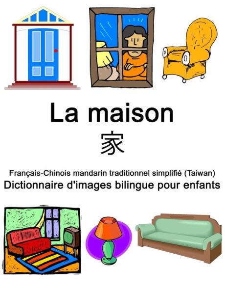 Français-Chinois mandarin traditionnel simplifié (Taiwan) La maison / ? Dictionnaire d'images bilingue pour enfants