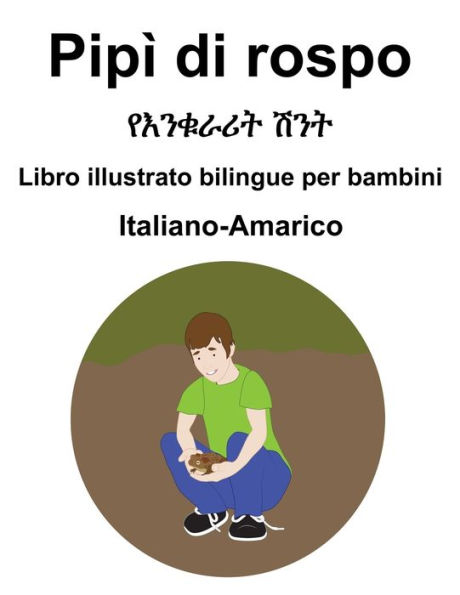 Italiano-Amarico Pipì di rospo / ??????? ??? Libro illustrato bilingue per bambini