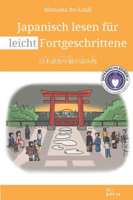 Title: Japanisch lesen für leicht Fortgeschrittene, Author: Petra Singer