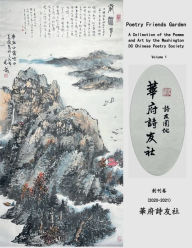 eBook Box: WCPS Poetry Friends Garden: A Collection of the Poems and Art by Members of the Washington DC Chinese Poetry Society (WCPS) 9798765534687 by Hui Han, Sarah Chen, Xiaojuan Lu, Junyi Lei, Pingfeng Chi DJVU
