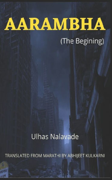 Aarambha (The Begining)