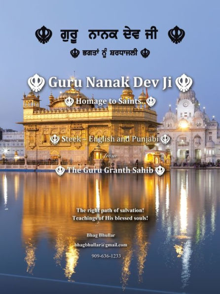 Guru Nanak Dev Ji: Homage to Saints