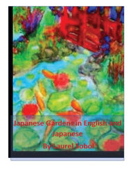 Title: Japanese Gardens In English and Japanese: Little House of Miracles Fine Art, Author: Laurel Sobol