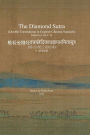 The Diamond Sutra: Double Translations in English-Chinese-Sanskrit: